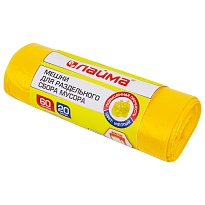 Мешки для мусора 60 л, желтые, в рулоне 20 шт., ПНД, 10 мкм, 680х580 мм, LAIMA, 606701 в Казани Мешки для мусора 60 л, желтые, в рулоне 20 шт., ПНД, 10 мкм, 680х580 мм, LAIMA, 606701