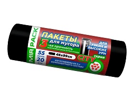 Мешки для мусора 55 л, черные, в рулоне 20 шт., ПСД, 25 мкм, 990х460 мм, CITY, 552021 в Казани