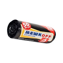 Мешки для мусора 20 л, черные, в рулоне 50 шт., ПНД, 9 мкм, 500х450 мм, МЕШКОFF, 4525 в Казани Мешки для мусора 20 л, черные, в рулоне 50 шт., ПНД, 9 мкм, 500х450 мм, МЕШКОFF, 4525
