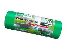 Мешки для мусора 30 л, ароматизированные, зеленые, в рулоне 20 шт., ПСД, 20 мкм, 600х500 мм, PREMIUM+, 3020104 в Казани