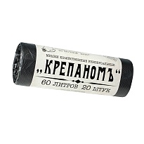 Мешки для мусора 60 л, черные, в рулоне 20 шт., ПНД, 8 мкм, 680х530 мм, Крепаномъ, 4607075710566 в Казани Мешки для мусора 60 л, черные, в рулоне 20 шт., ПНД, 8 мкм, 680х530 мм, Крепаномъ, 4607075710566