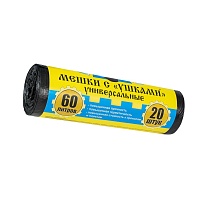 Мешки для мусора 60 л, с ушками, черные, в рулоне 20 шт., ПНД, 9 мкм, 700х550 мм, Крепакоф, 4607075710429 в Казани