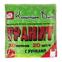 Мешки для мусора 30 л, с ручками, черные, в пачке 20 шт., ПНД, 12 мкм, 600х300 мм, Концепция Быта, 604925 в Казани