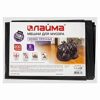 Мешки для мусора 200 л, черные, в пачке 5 шт., ПВД, 50 мкм, 1300х900 мм, LAIMA, 601393 в Казани